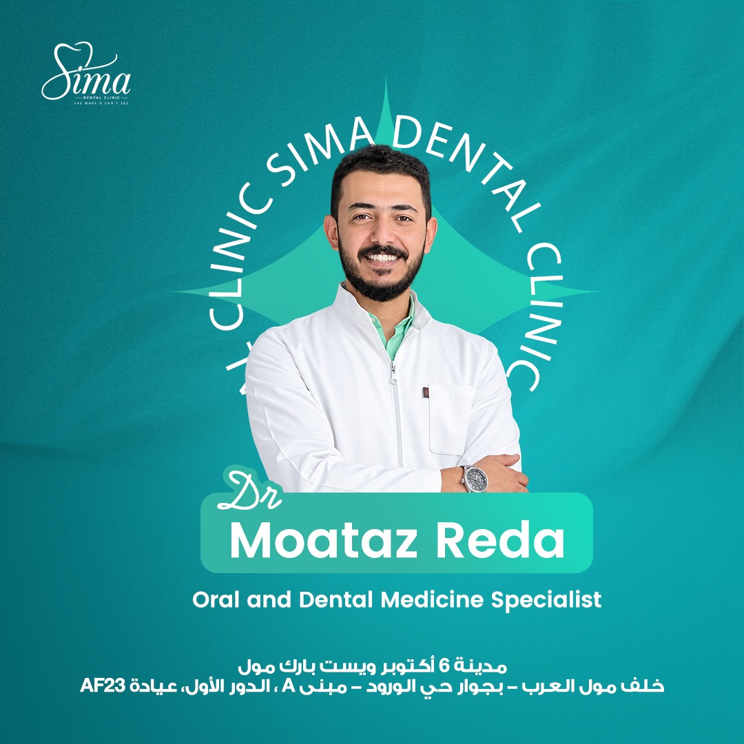Dr. Moataz Reda — أخصائي طب وجراحة الفم