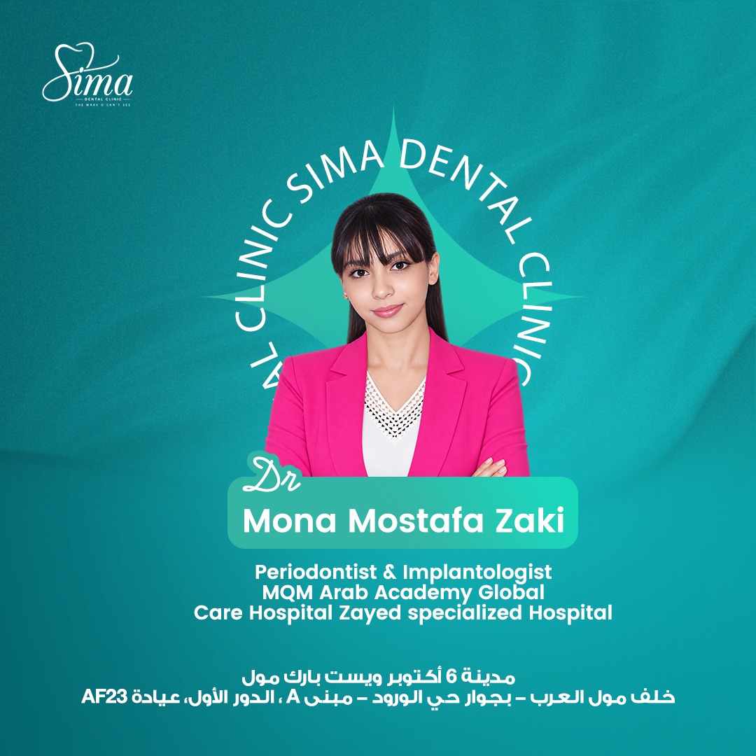 Dr. Mona Mostafa Zaki — أخصائية اللثة والزراعة
